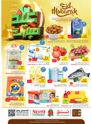 Eid Mubarak Offers - Villagio Mall Batha