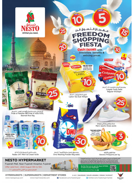 Weekend Grabs - Fujairah