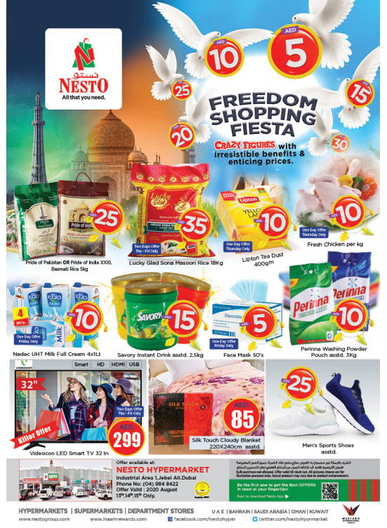 Weekend Grabs - Jabel Ali