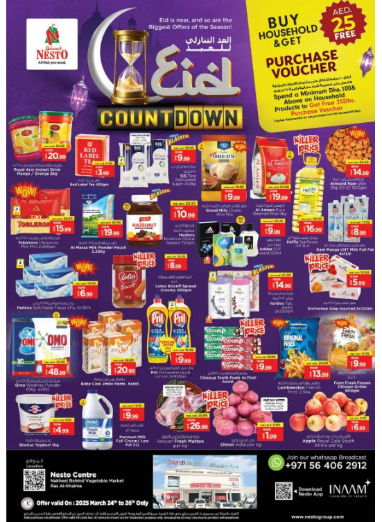 Midweek Deals - Ras Al Khaima