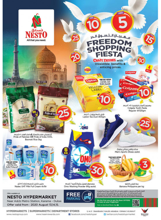 Weekend Grabs - Al Karama, Dubai