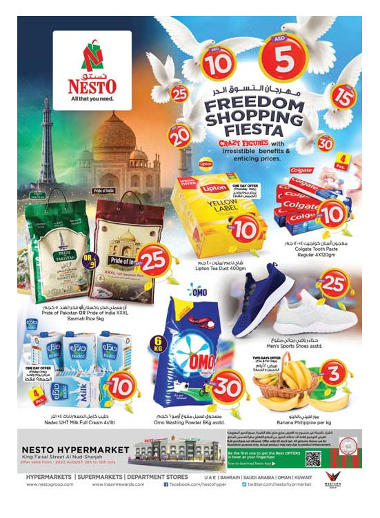 Weekend Grabs - Al Nud