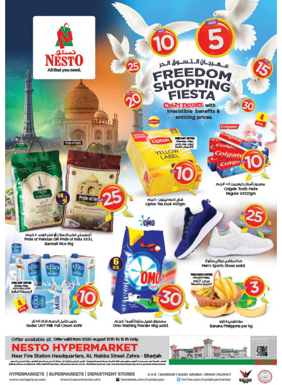Weekend Grabs - Al Nabba, Sharjah