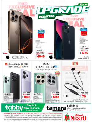 Tech Upgrade Offers - Riyadh, Al Kharj & Al Qassim