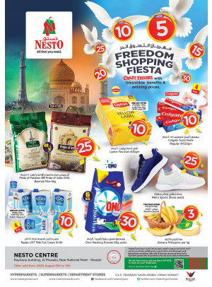 Weekend Grabs - National Paints, Sharjah