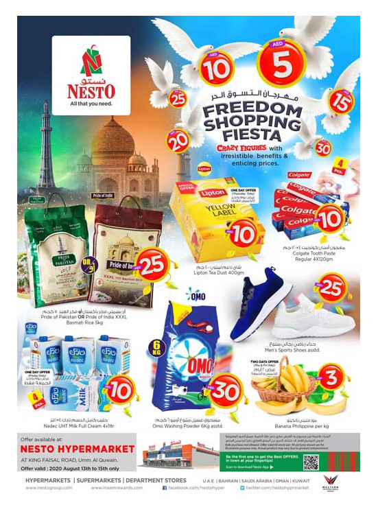 Weekend Grabs - Umm Al Quwain