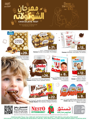 Chocolate Fest - Riyadh, Al Kharj & Al Qassim