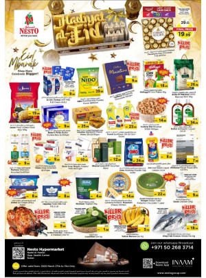 Weekend Grabs - Nadd Al Hamar