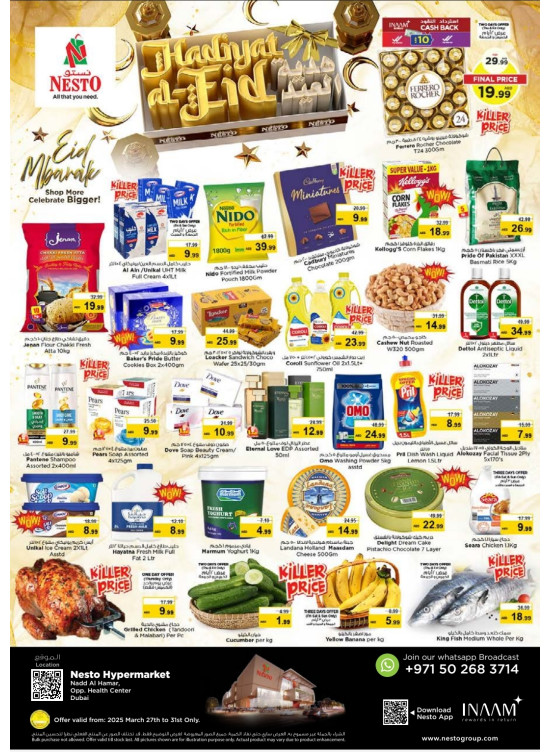 Weekend Grabs - Nadd Al Hamar