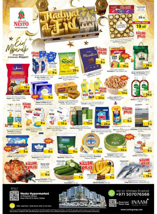 Weekend Grabs - Burj Nahar Mall, Dubai