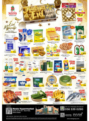 Weekend Grabs - Al Reef Mall, Dubai