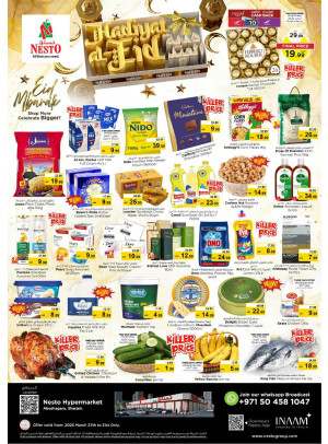 Weekend Grabs - Abu Shagara