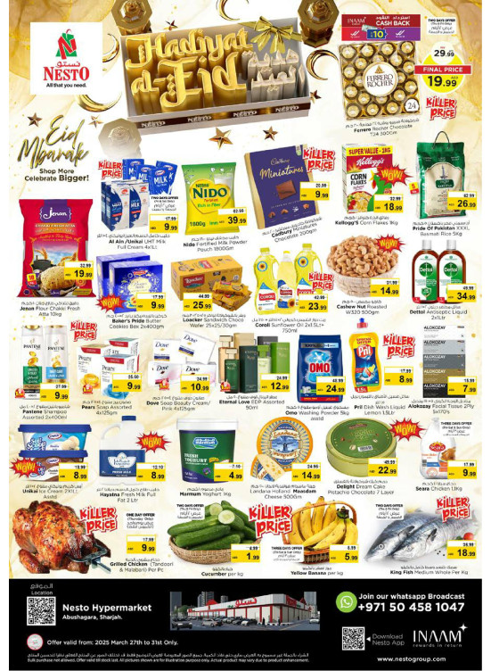 Weekend Grabs - Abu Shagara