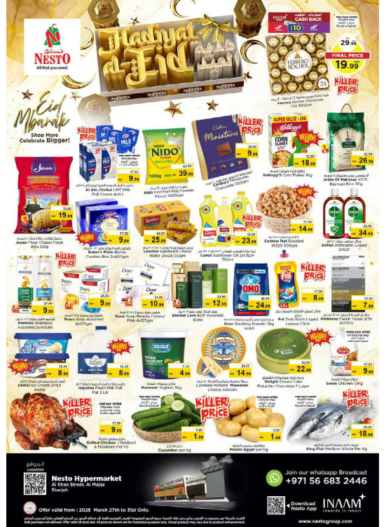 Weekend Grabs - Al Khan, Sharjah
