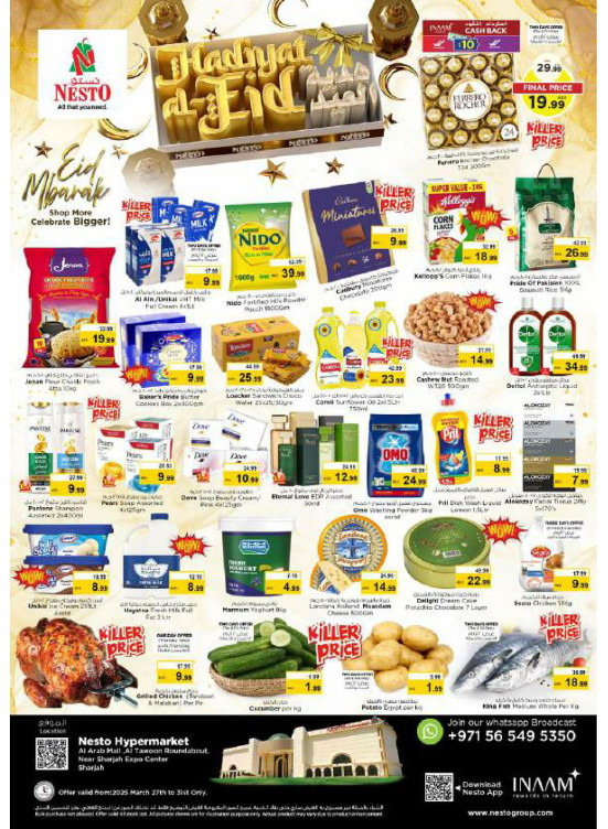 Weekend Grabs - Arab Mall
