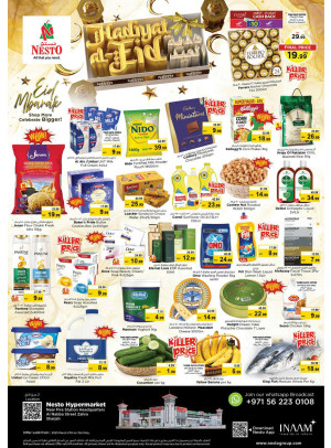 Weekend Grabs - Al Nabba, Sharjah