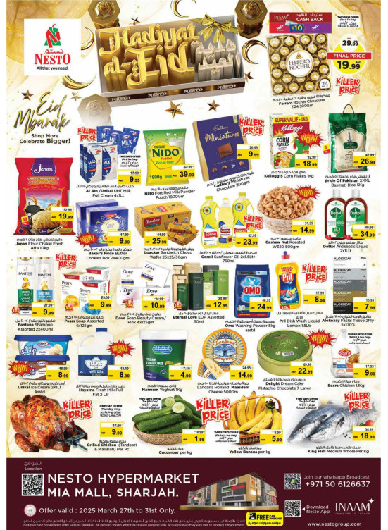 Weekend Grabs - Al Jurf Industrial Area, Ajman