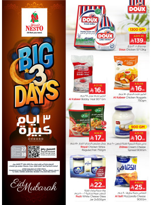 Big 3 Days Offer - Riyadh, Al Kharj & Al Qassim