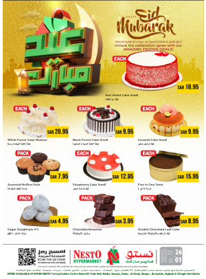 Eid Mubarak Offers - Riyadh, Al Kharj & Al Qassim