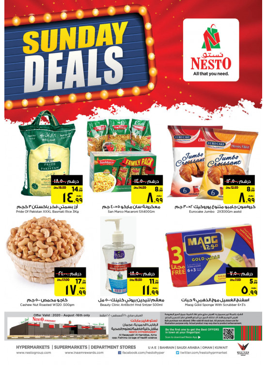 Sunday Deals - Al Raqayib, Ajman
