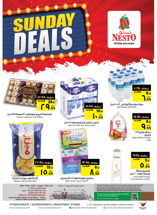 Sunday Deals - Jurf 1, Ajman
