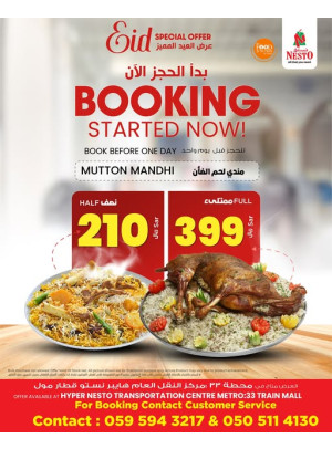 Eid Special Offers - Aziziyah