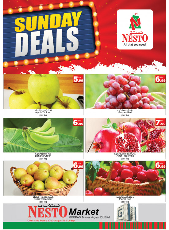 Sunday Deals - Arjan