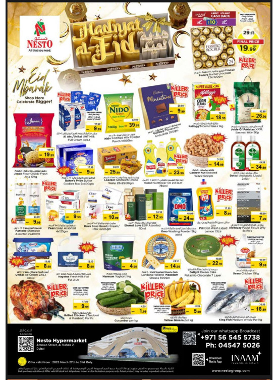Weekend Grabs - ِAl Nahda 2, Dubai