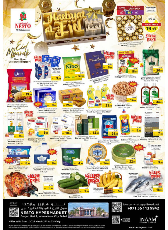 Weekend Grabs - Dragon Mart 2, Dubai