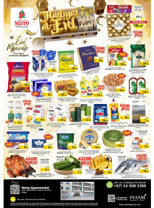 Weekend Grabs - Al Karama, Dubai