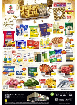 Weekend Grabs - Jebel Ali Industrial Area, Dubai
