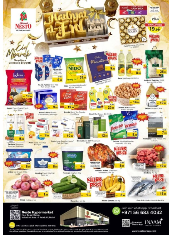 Weekend Grabs - Jebel Ali Industrial Area, Dubai