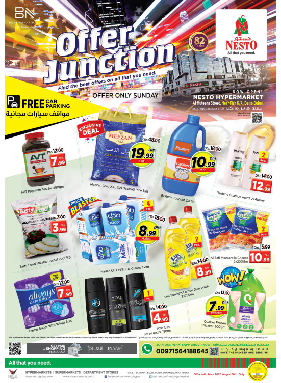 Sunday Deals - Burj Nahar Mall, Dubai