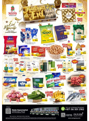 Weekend Grabs - Jabel Ali