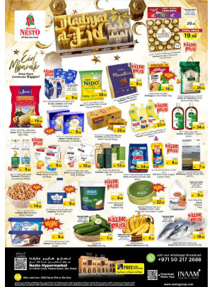 Weekend Grabs - Al Fahidi Souq, Dubai