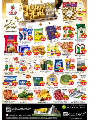 Weekend Grabs - Butina, Sharjah