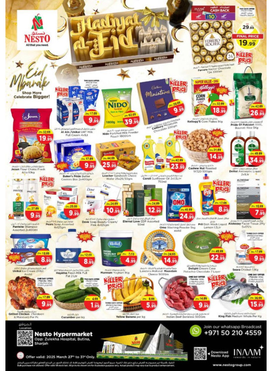 Weekend Grabs - Butina, Sharjah