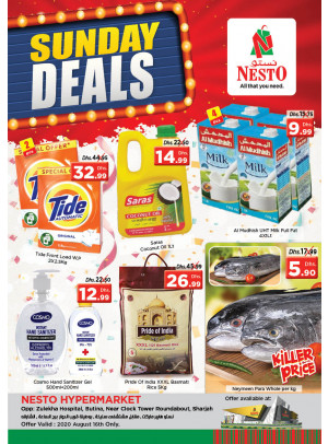 Sunday Deals - Butina, Sharjah