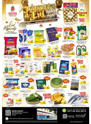 Weekend Grabs - National Paints, Sharjah