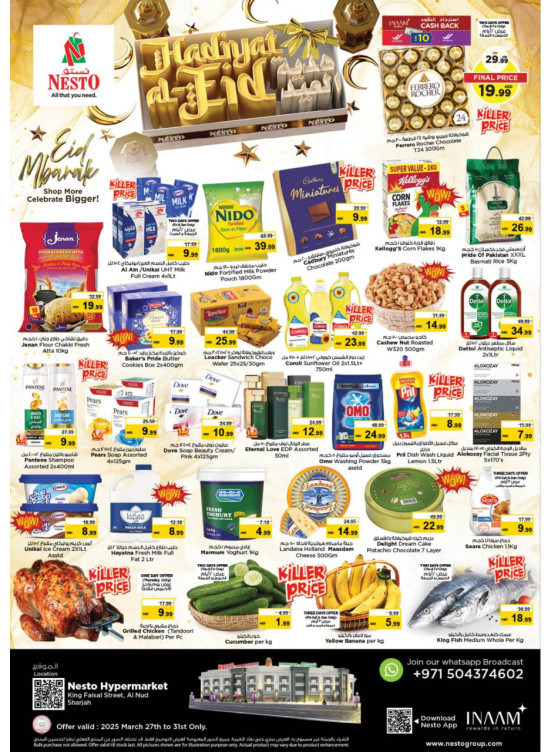 Weekend Grabs - Al Nud