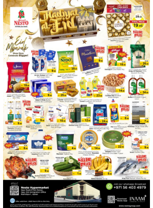 Weekend Grabs - Mushrif