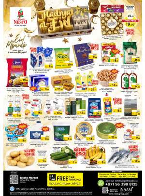Weekend Grabs - Al Rumailah