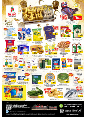 Weekend Grabs - Al Raqayib