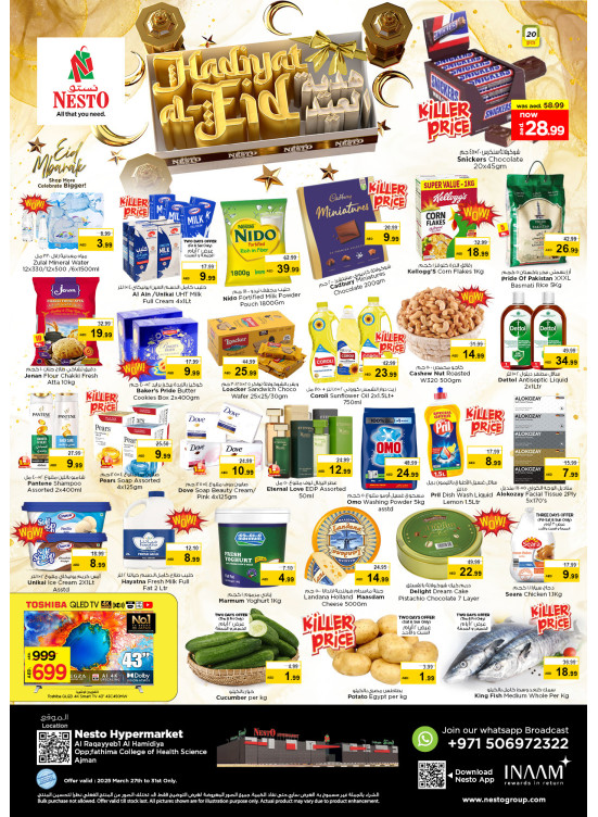 Weekend Grabs - Al Raqayib