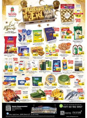 Weekend Grabs  -  New Industrial Area