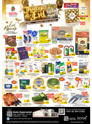 Weekend Grabs - Sheikh Ammar Bin Humaid Street