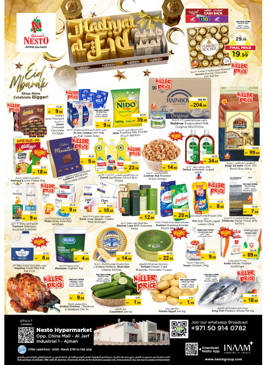 Weekend Grabs - Sheikh Ammar Bin Humaid Street