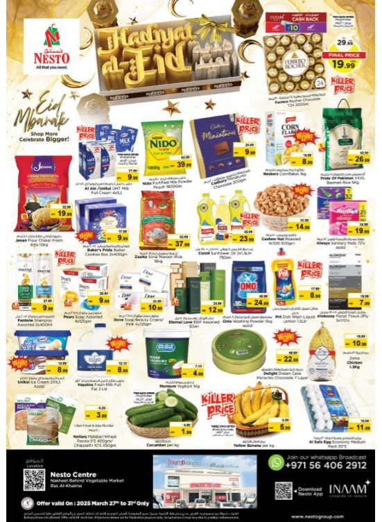 Weekend Grabs - Ras Al Khaima