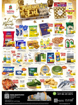 Weekend Grabs - Fujairah