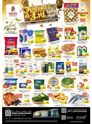 Weekend Grabs - Al Waha Mall, Al Ain